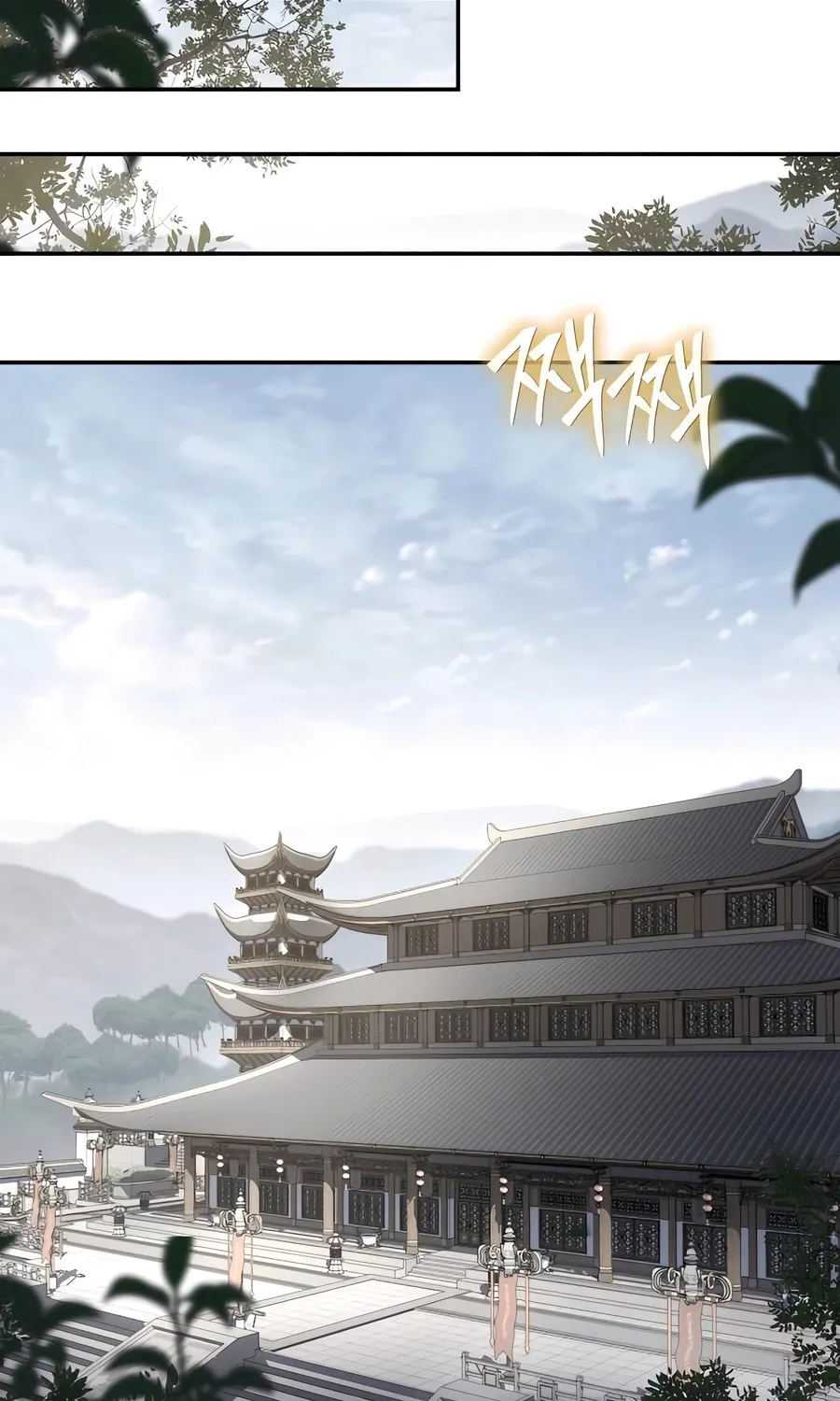 Entomologist in Sichuan Tang Clan Chapter 47 page 57 - 