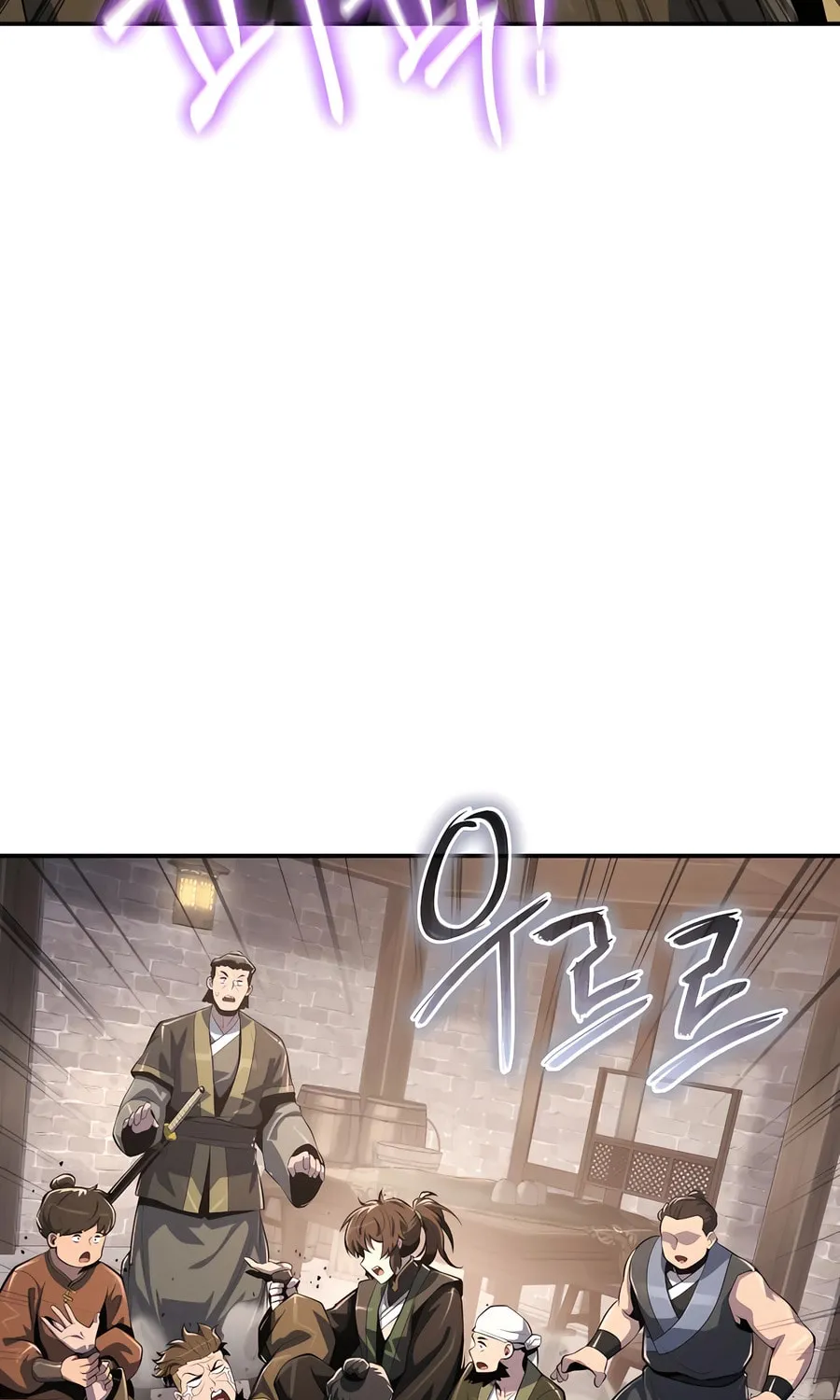 Entomologist in Sichuan Tang Clan Chapter 48 page 105 - 