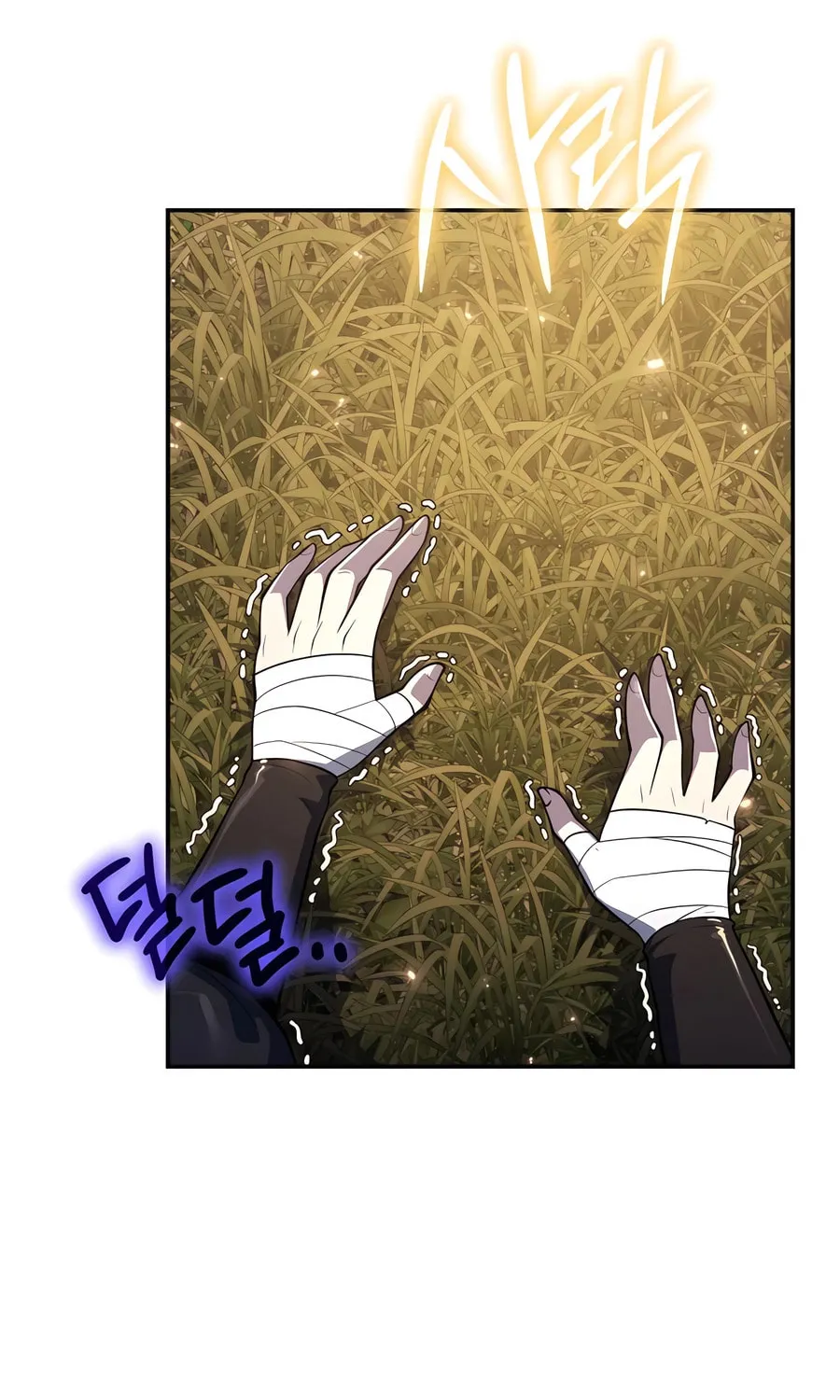 Entomologist in Sichuan Tang Clan Chapter 48 page 120 - 