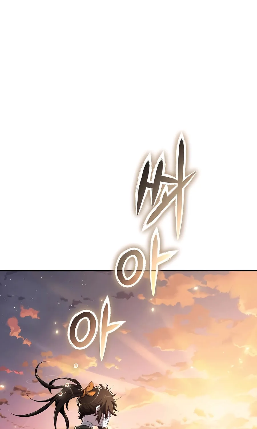 Entomologist in Sichuan Tang Clan Chapter 48 page 129 - 