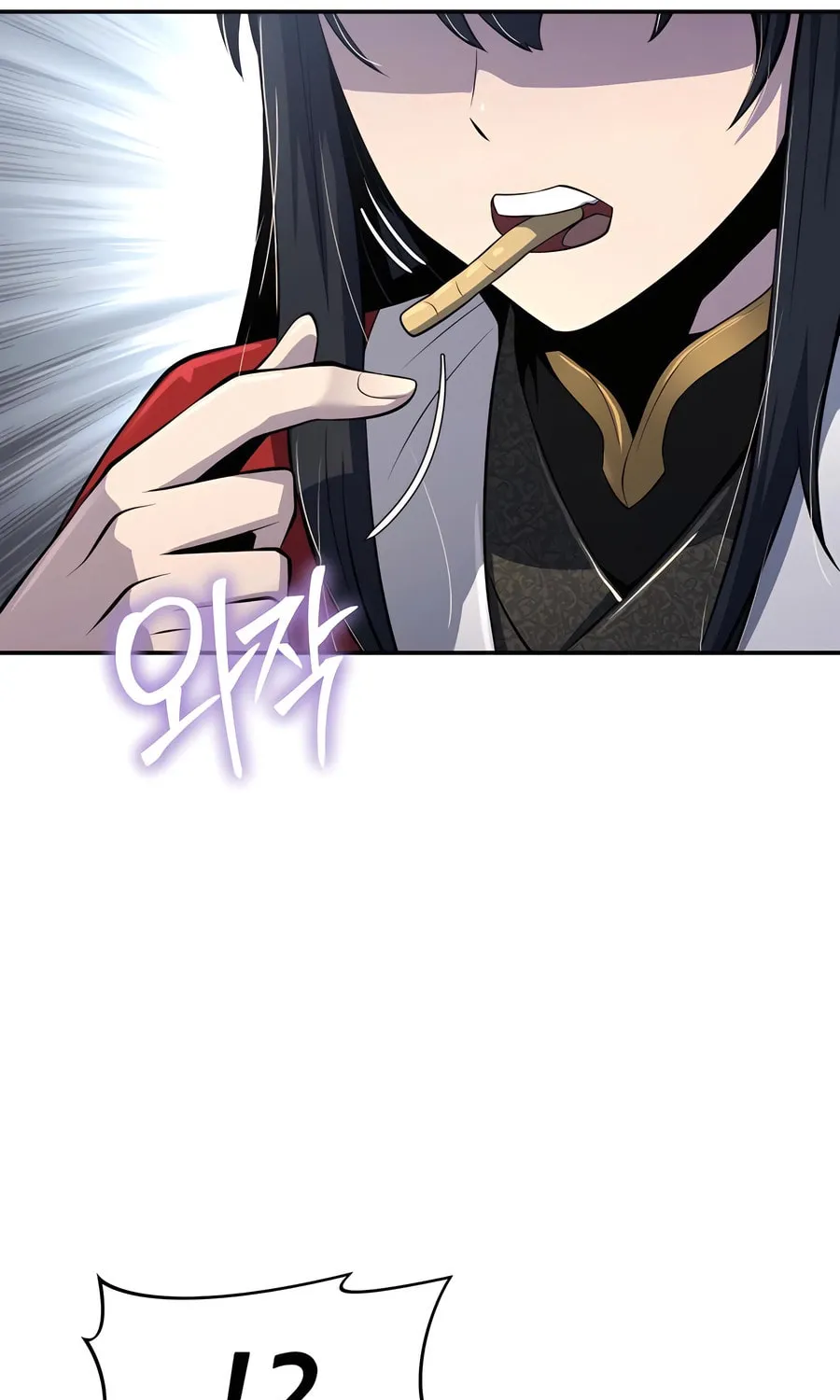 Entomologist in Sichuan Tang Clan Chapter 48 page 17 - 