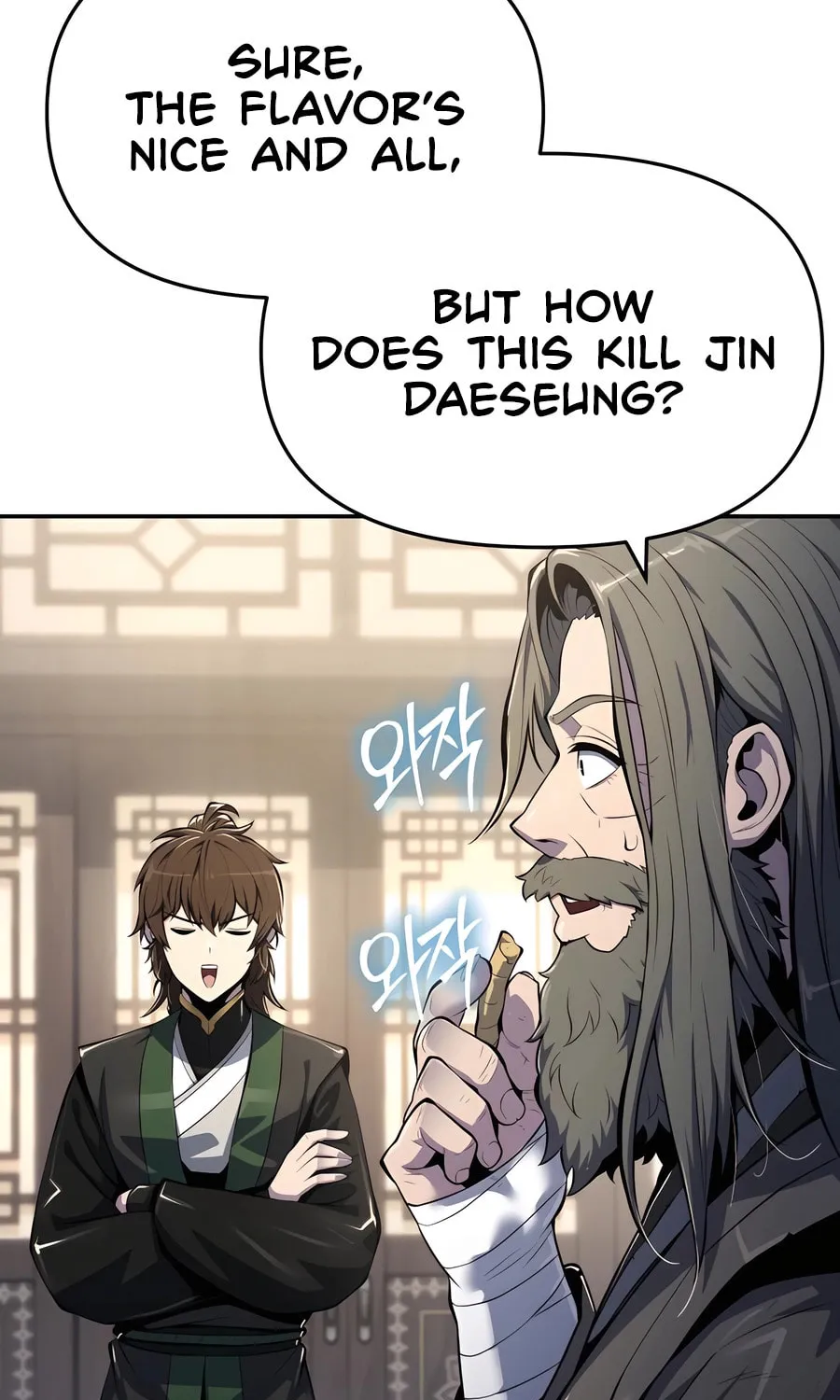 Entomologist in Sichuan Tang Clan Chapter 48 page 21 - 