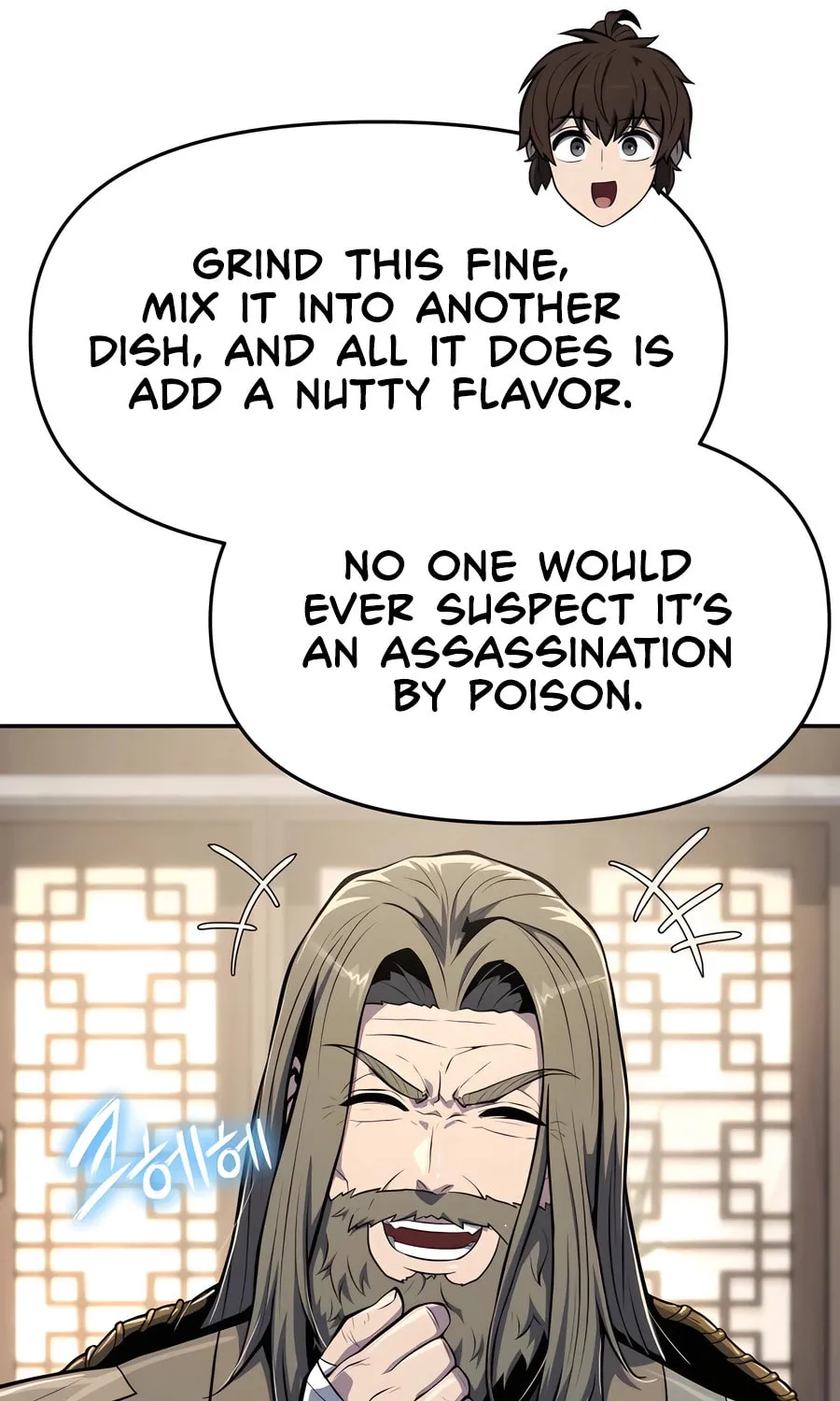 Entomologist in Sichuan Tang Clan Chapter 48 page 25 - 
