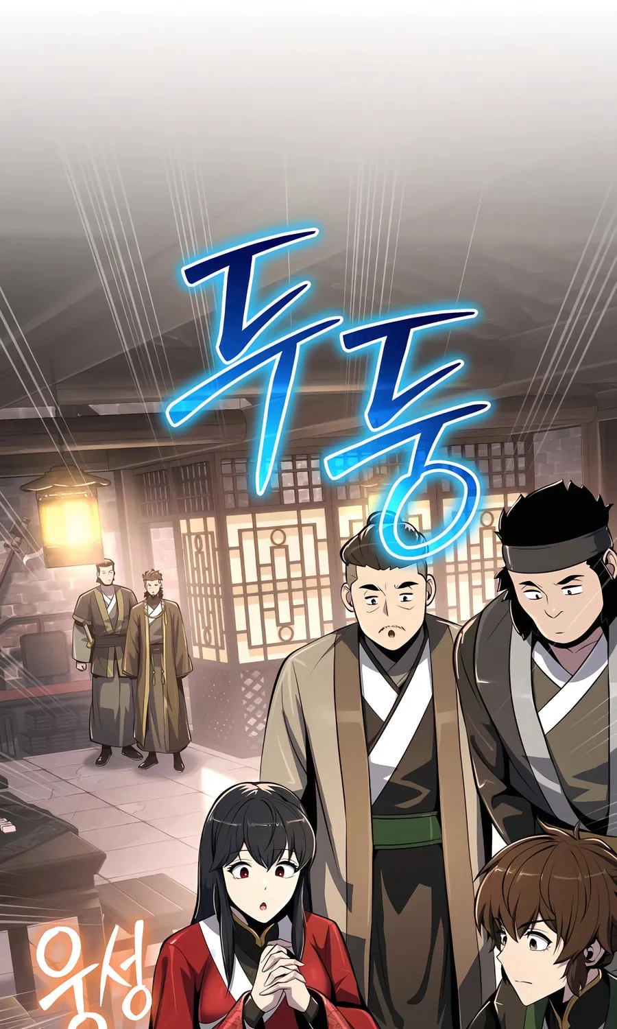 Entomologist in Sichuan Tang Clan Chapter 48 page 51 - 