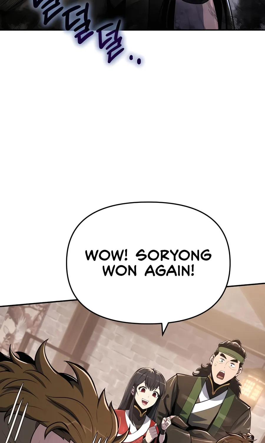 Entomologist in Sichuan Tang Clan Chapter 48 page 73 - 