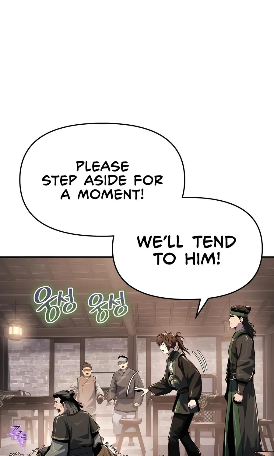 Entomologist in Sichuan Tang Clan Chapter 48 page 93 - 