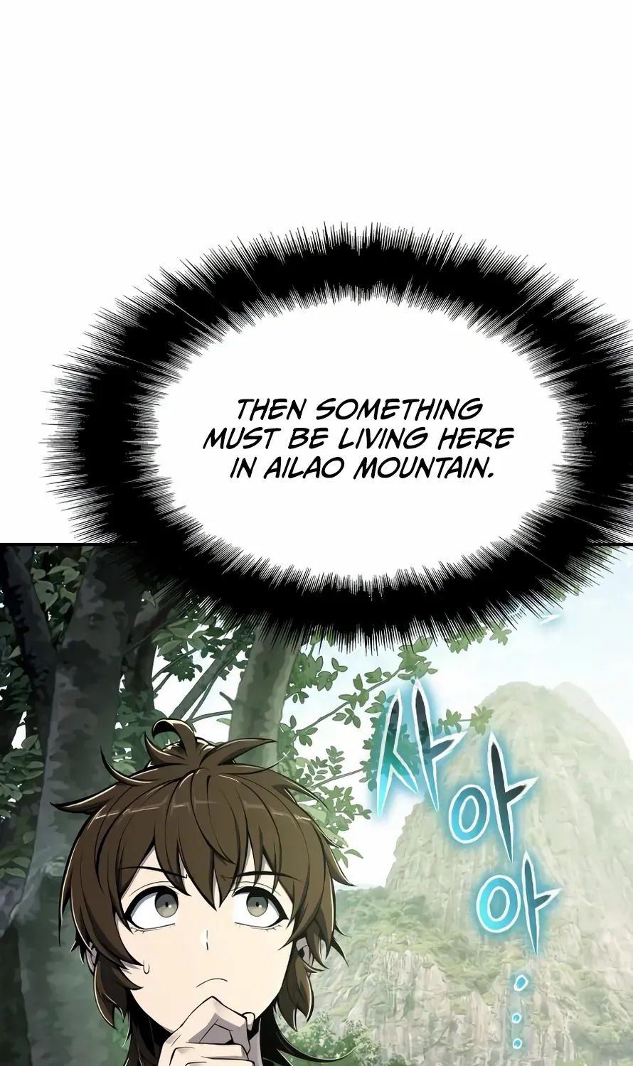 Entomologist in Sichuan Tang Clan Chapter 50 page 104 - 