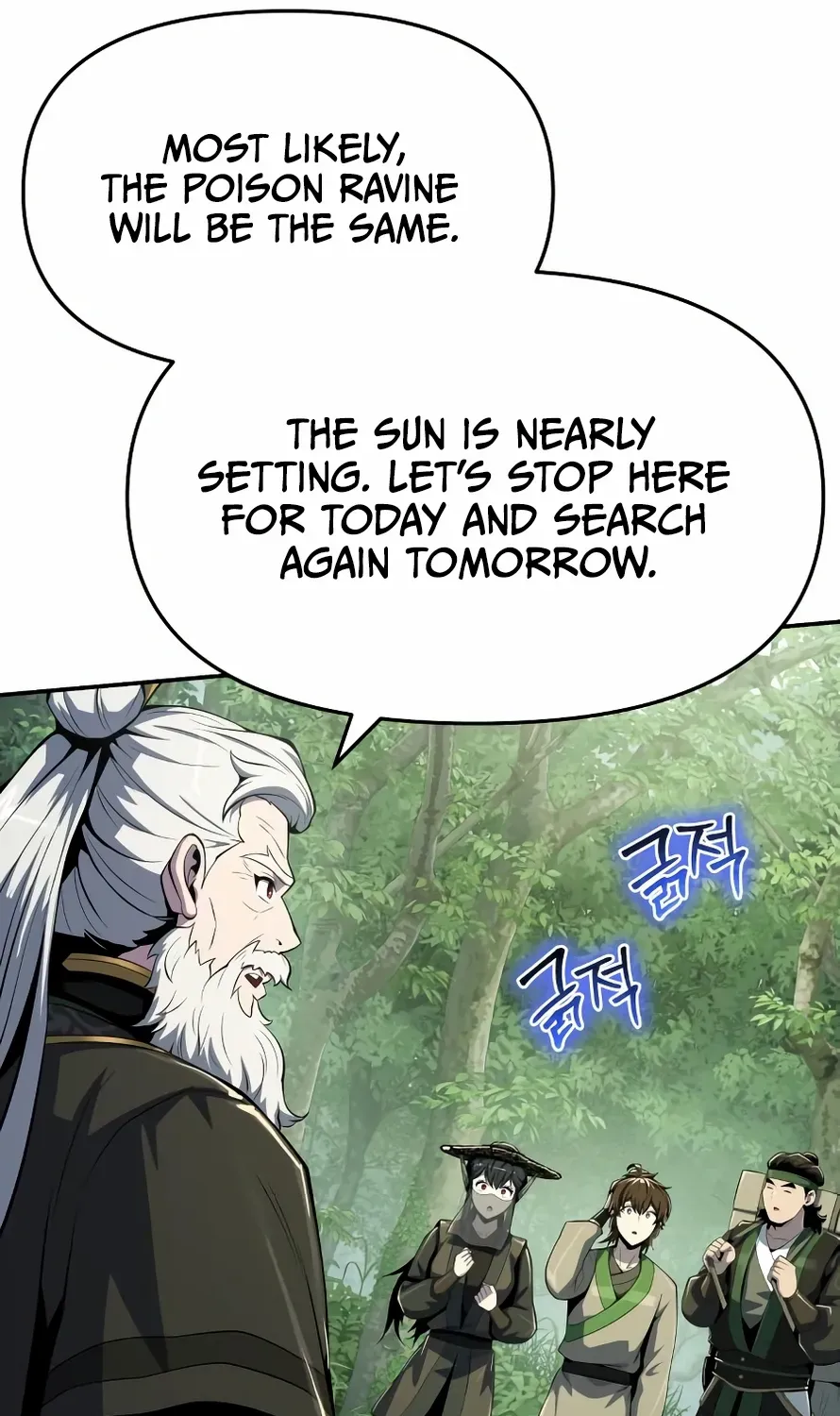 Entomologist in Sichuan Tang Clan Chapter 50 page 117 - 