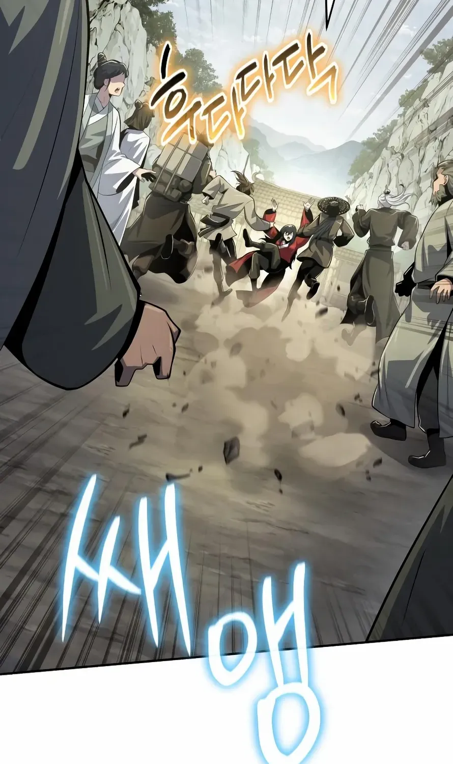 Entomologist in Sichuan Tang Clan Chapter 50 page 75 - 