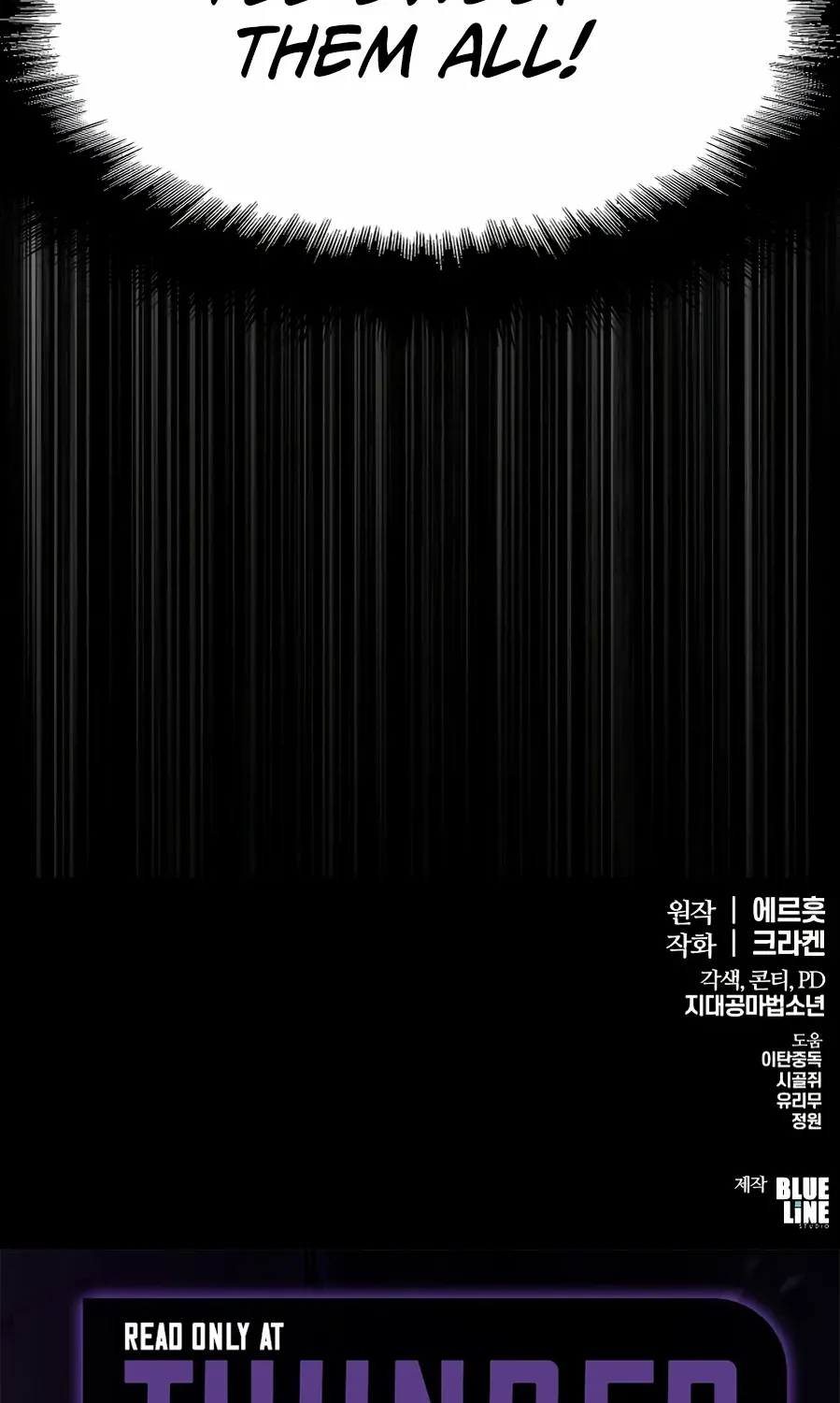 Entomologist in Sichuan Tang Clan Chapter 51 page 118 - 