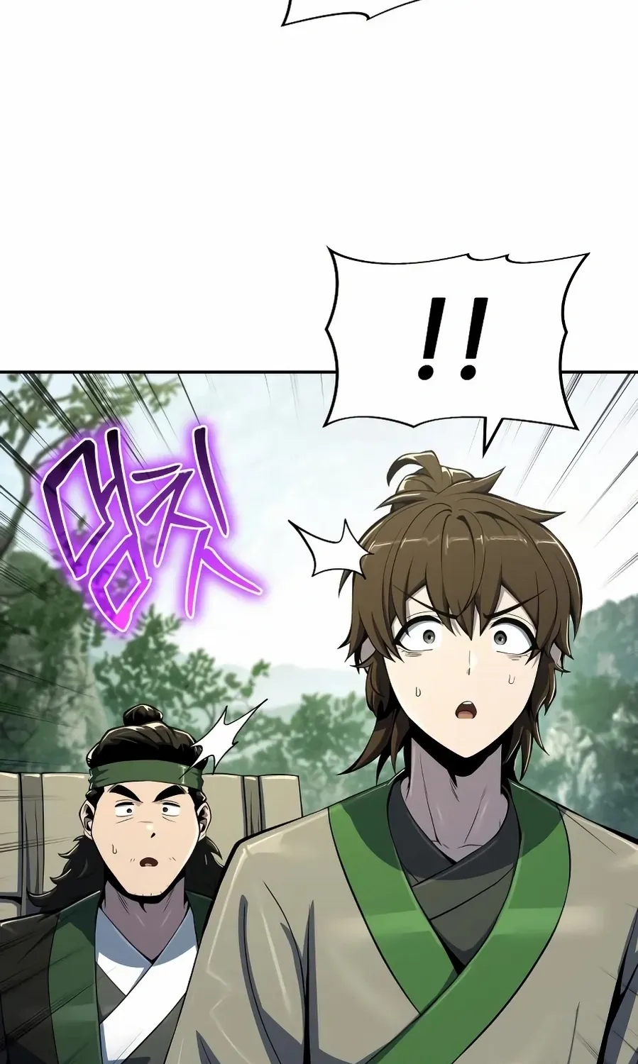 Entomologist in Sichuan Tang Clan Chapter 51 page 16 - 