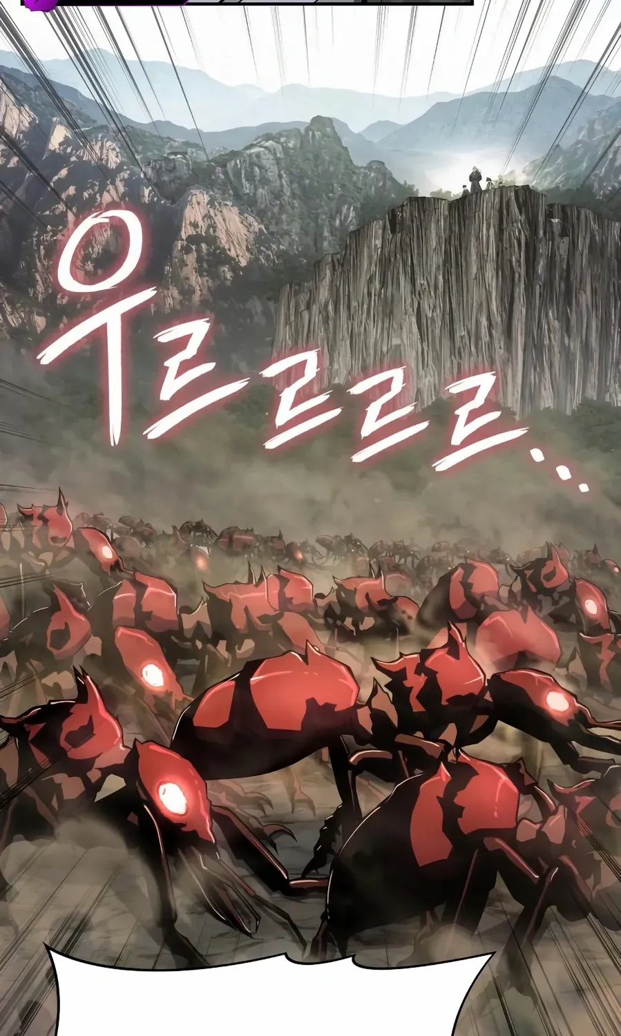 Entomologist in Sichuan Tang Clan Chapter 51 page 22 - 