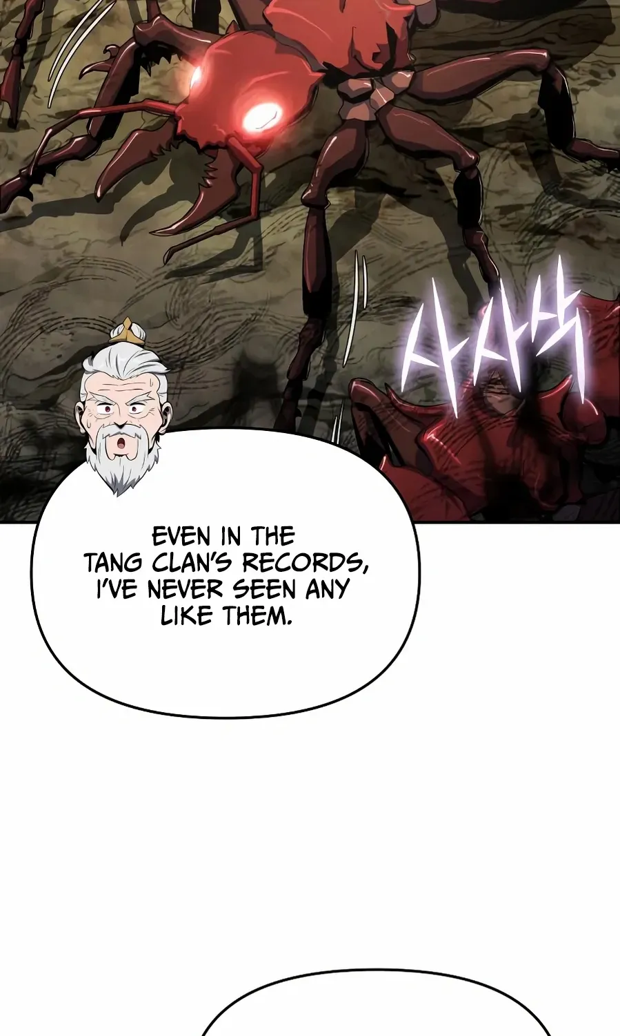 Entomologist in Sichuan Tang Clan Chapter 51 page 24 - 