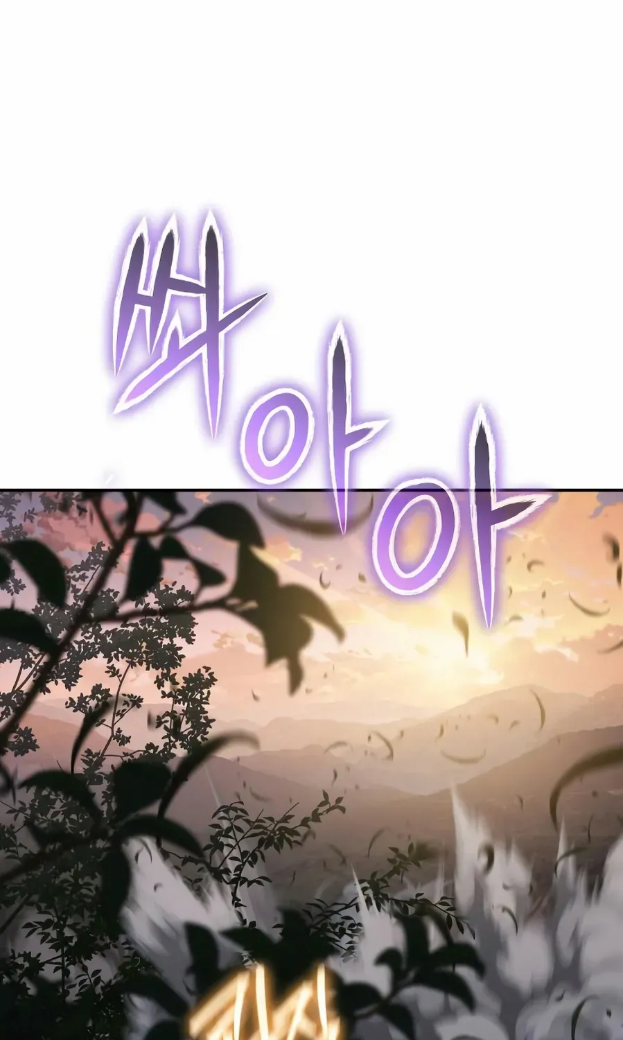 Entomologist in Sichuan Tang Clan Chapter 51 page 50 - 
