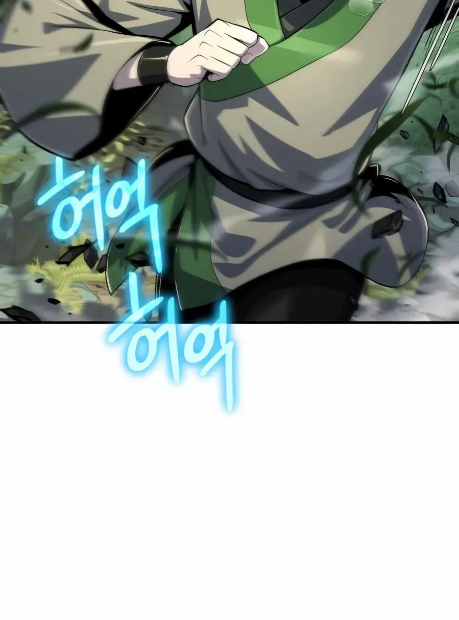Entomologist in Sichuan Tang Clan Chapter 51 page 7 - 