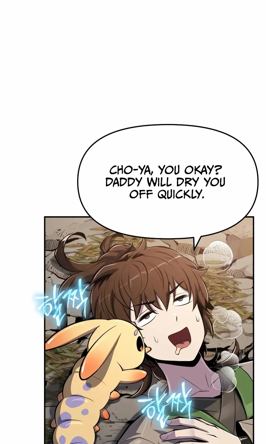 Entomologist in Sichuan Tang Clan Chapter 51 page 72 - 