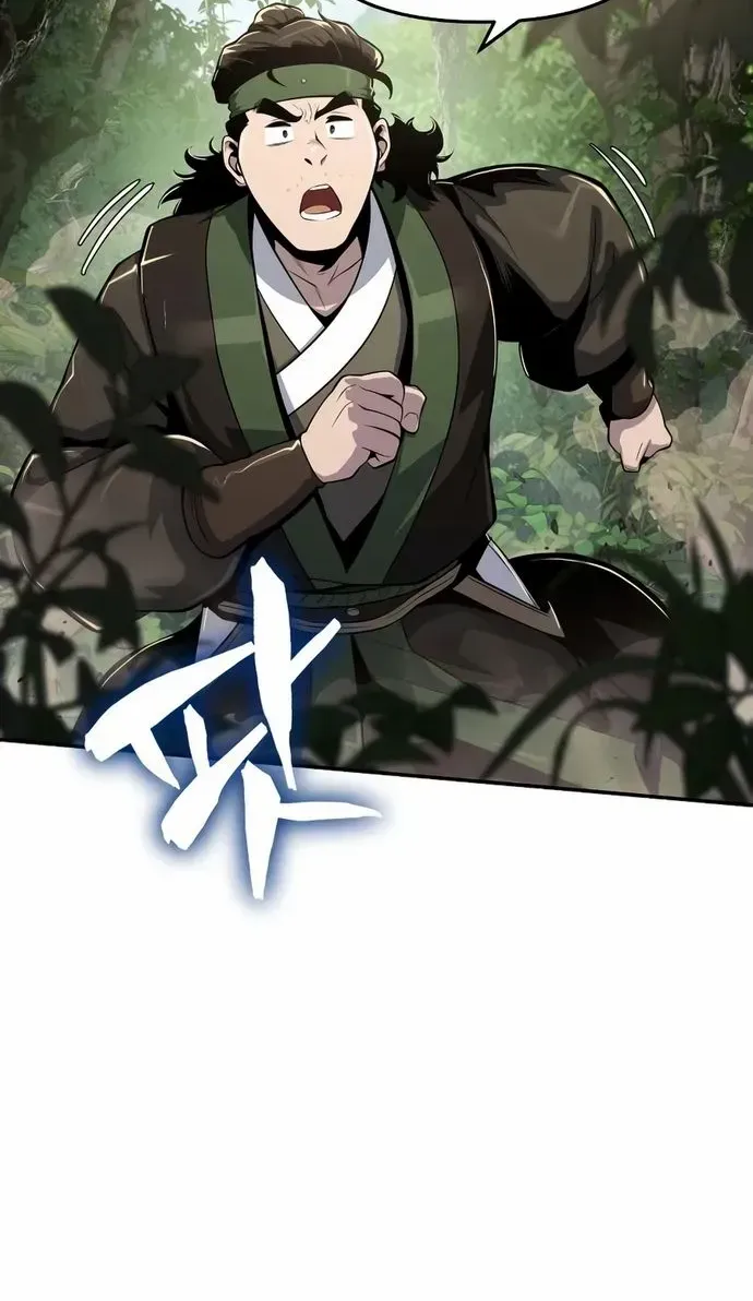 Entomologist in Sichuan Tang Clan Chapter 52 page 76 - 