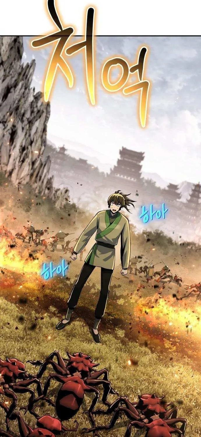 Entomologist in Sichuan Tang Clan Chapter 54 page 59 - 