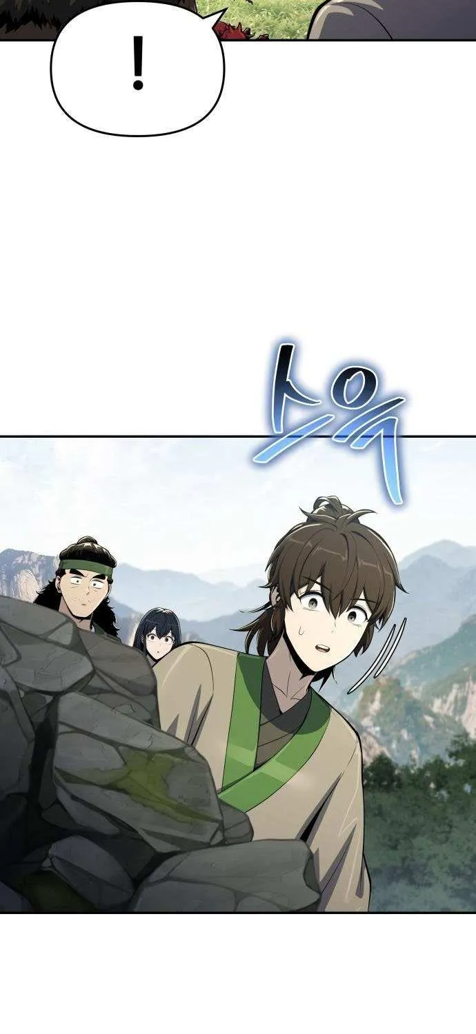 Entomologist in Sichuan Tang Clan Chapter 55 page 18 - 