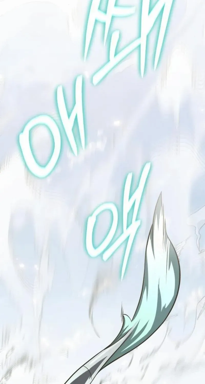 Entomologist in Sichuan Tang Clan Chapter 57 page 118 - 