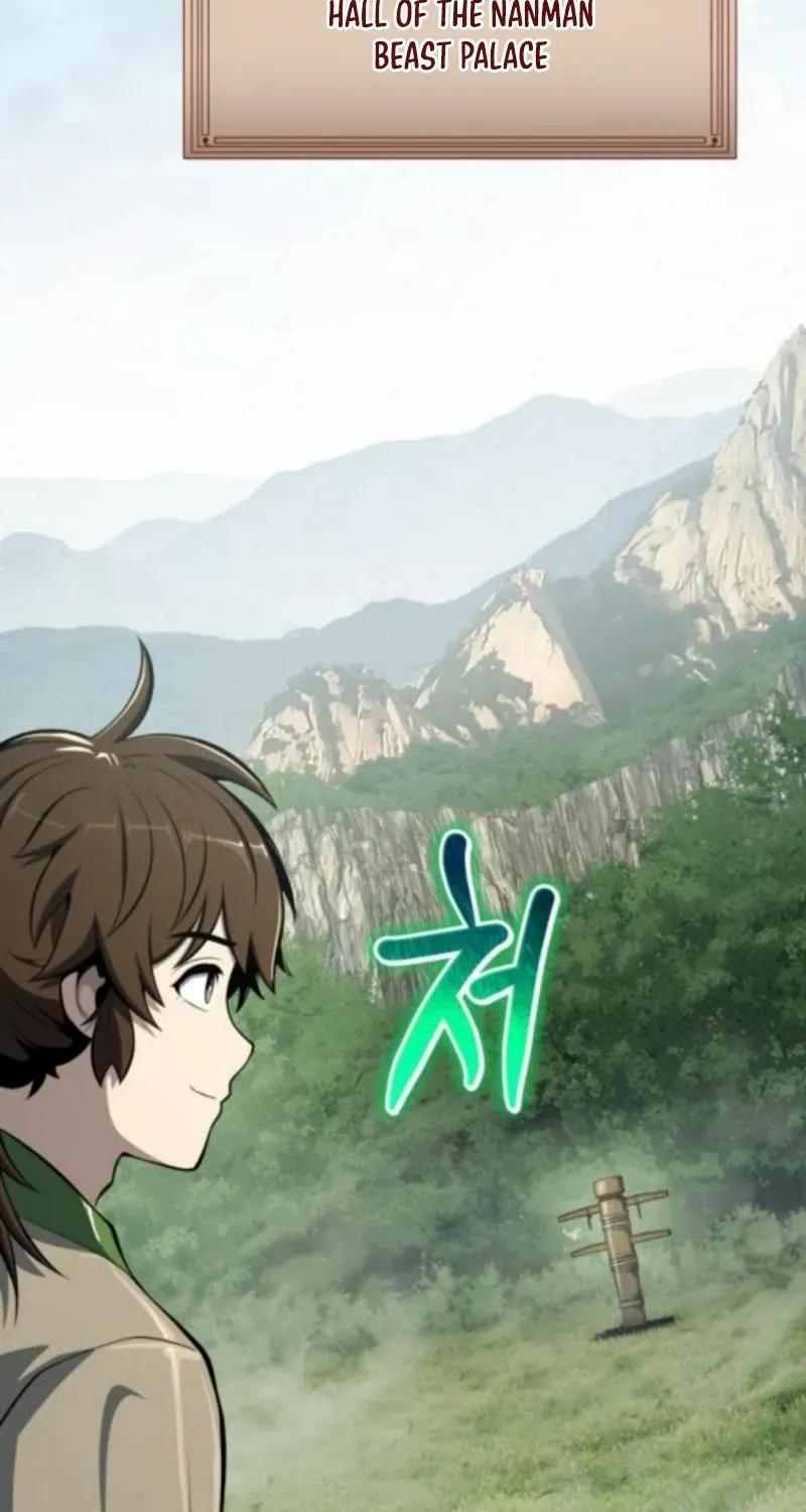 Entomologist in Sichuan Tang Clan Chapter 57 page 3 - 