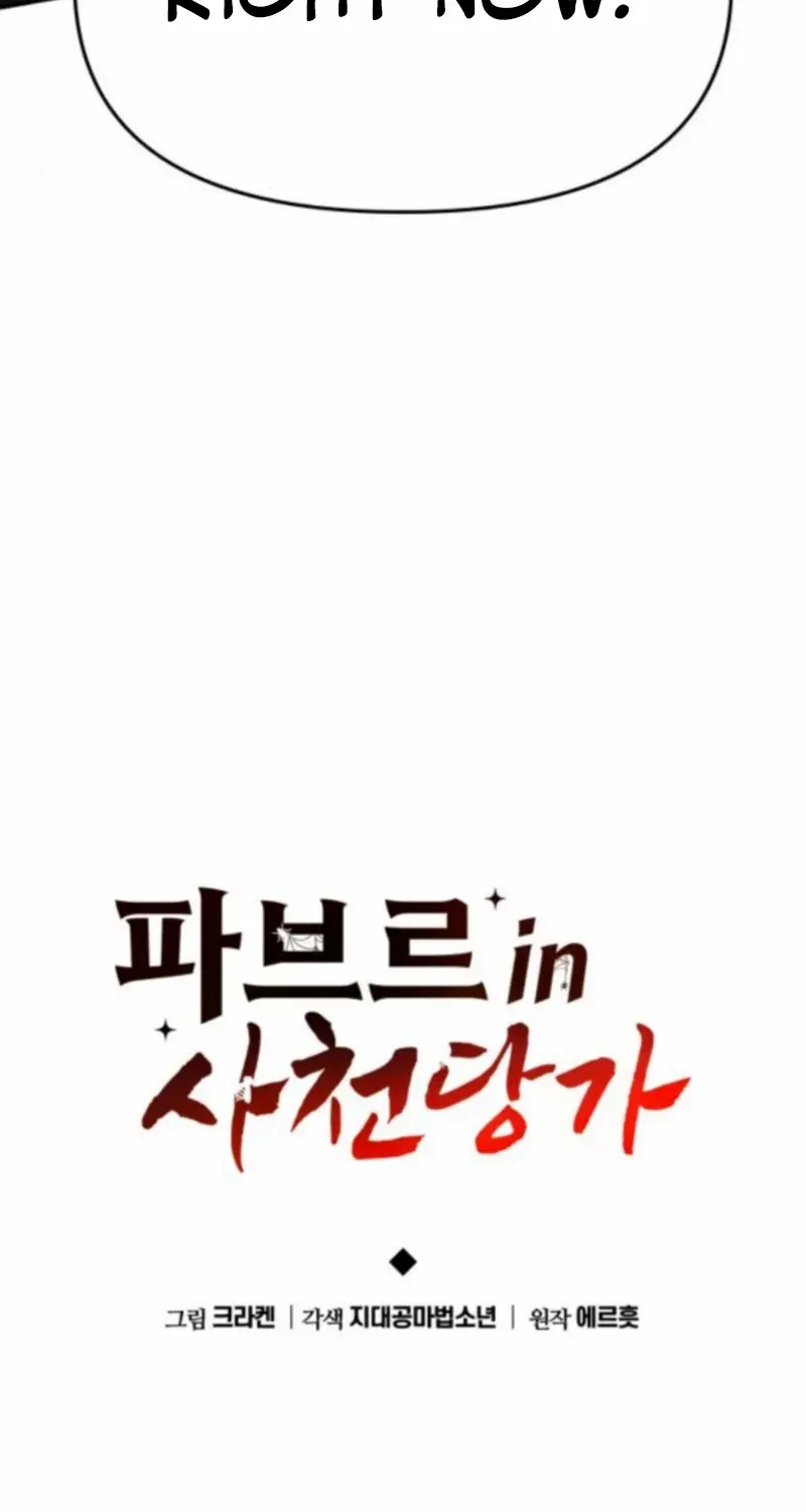 Entomologist in Sichuan Tang Clan Chapter 57 page 38 - 