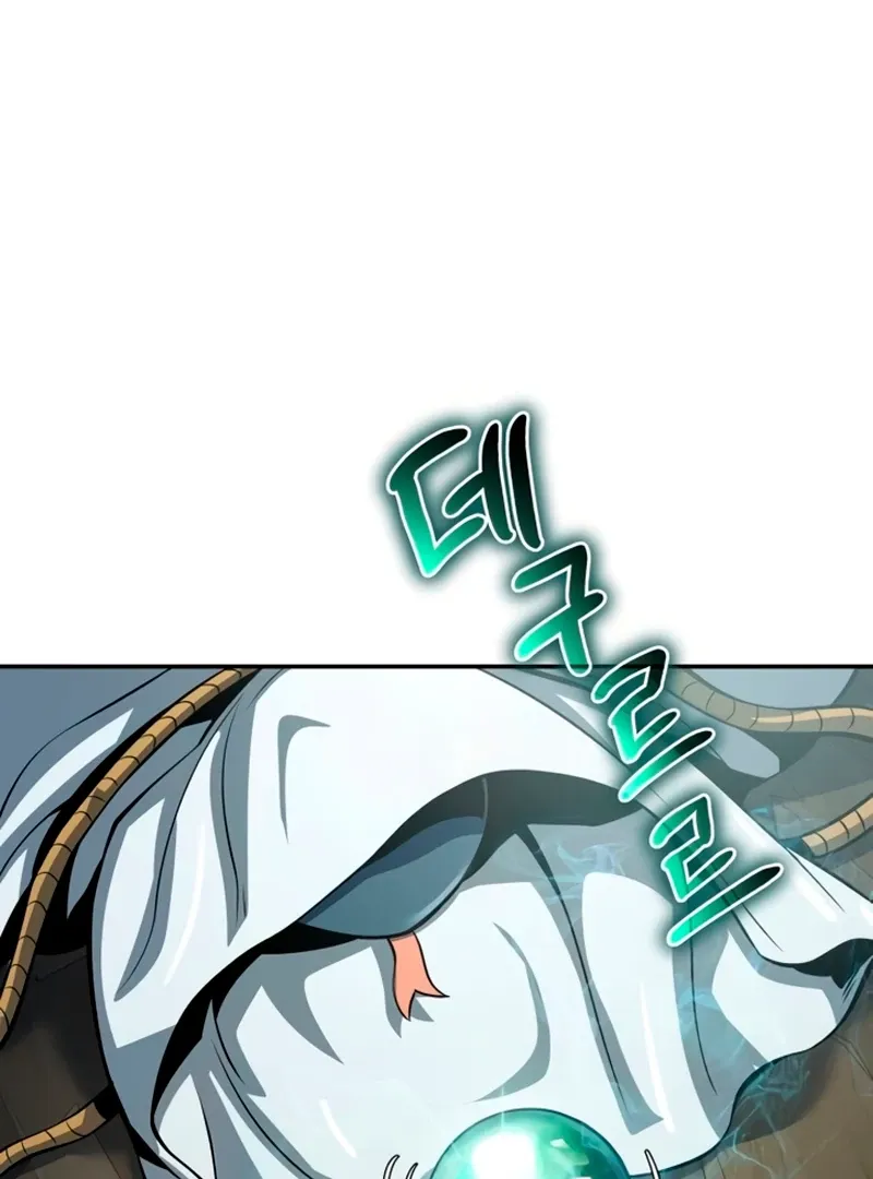 Entomologist in Sichuan Tang Clan Chapter 59 page 111 - 