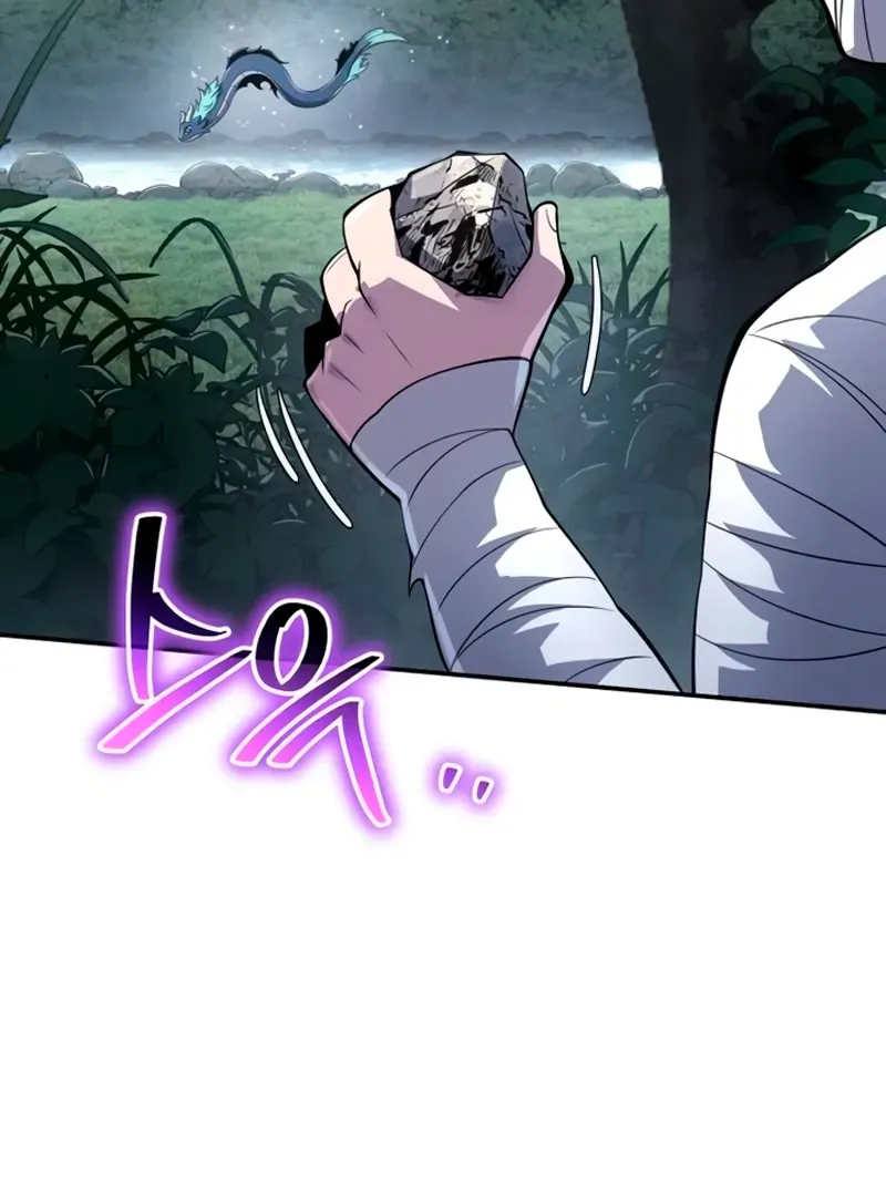 Entomologist in Sichuan Tang Clan Chapter 59 page 7 - 