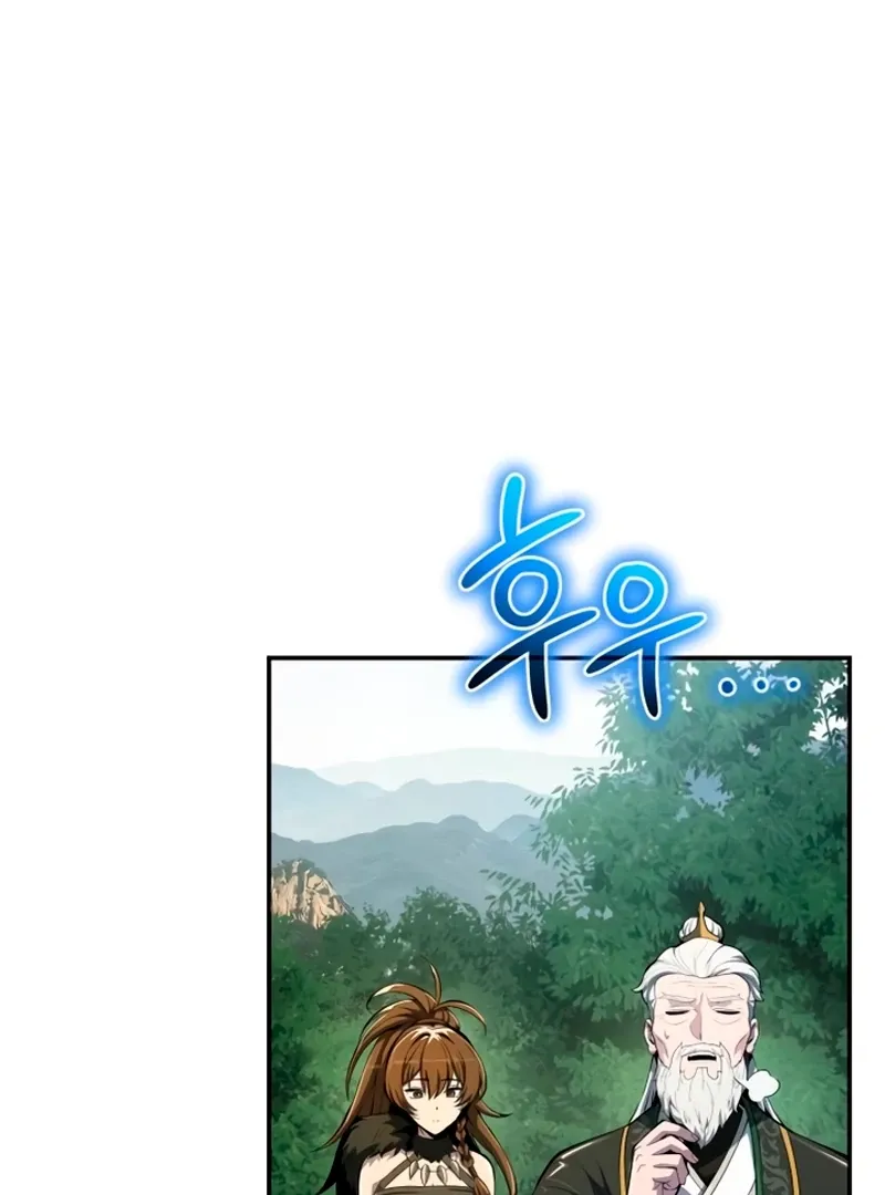Entomologist in Sichuan Tang Clan Chapter 59 page 66 - 