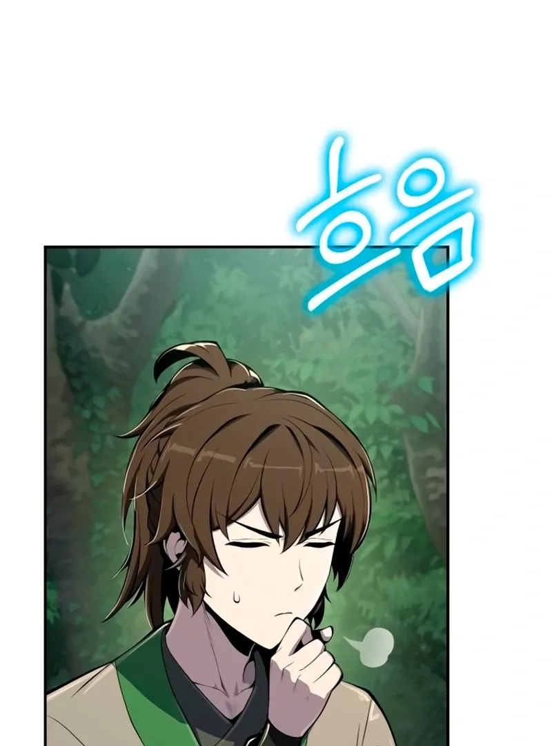 Entomologist in Sichuan Tang Clan Chapter 59 page 79 - 