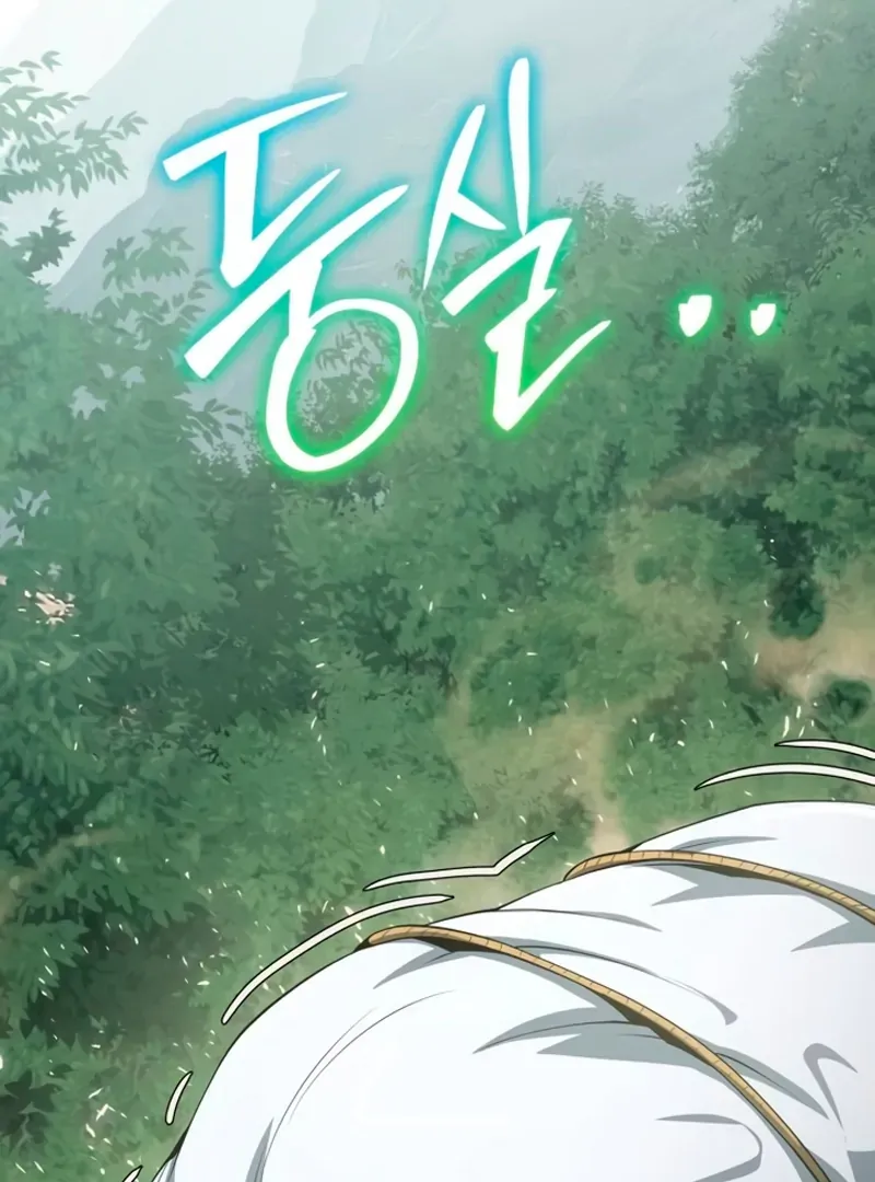 Entomologist in Sichuan Tang Clan Chapter 59 page 88 - 