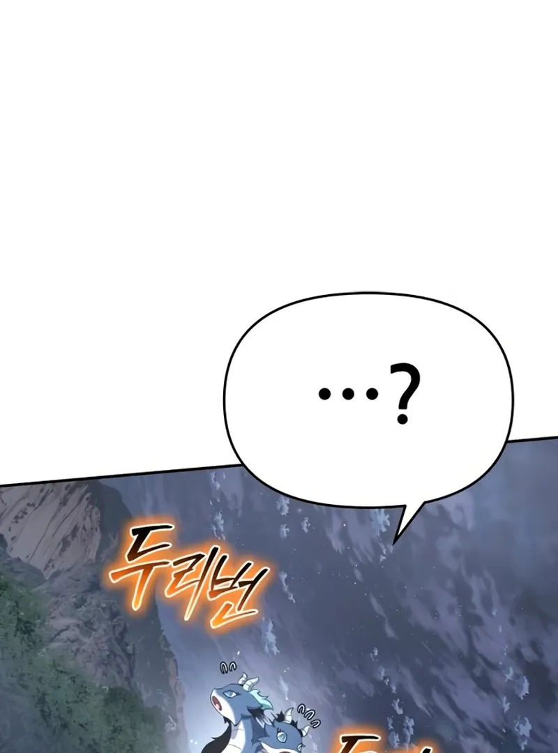 Entomologist in Sichuan Tang Clan Chapter 59 page 10 - 