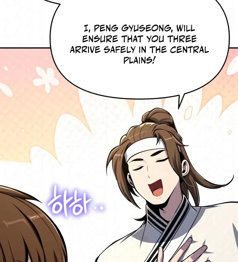 Entomologist in Sichuan Tang Clan Chapter 63 page 129 - 
