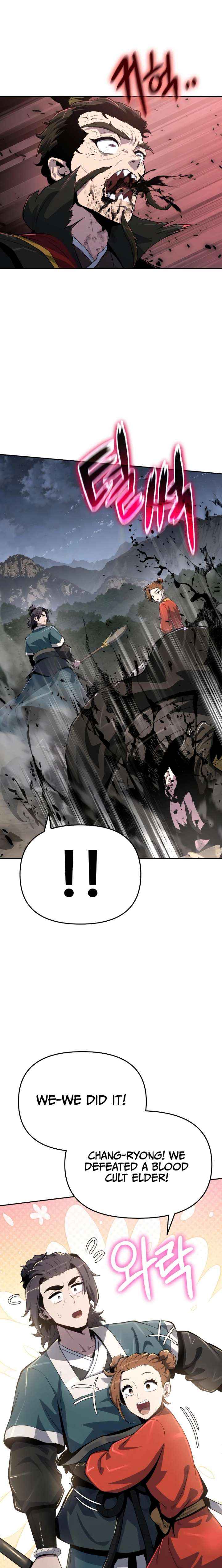 Entomologist in Sichuan Tang Clan Chapter 66 page 26 - 