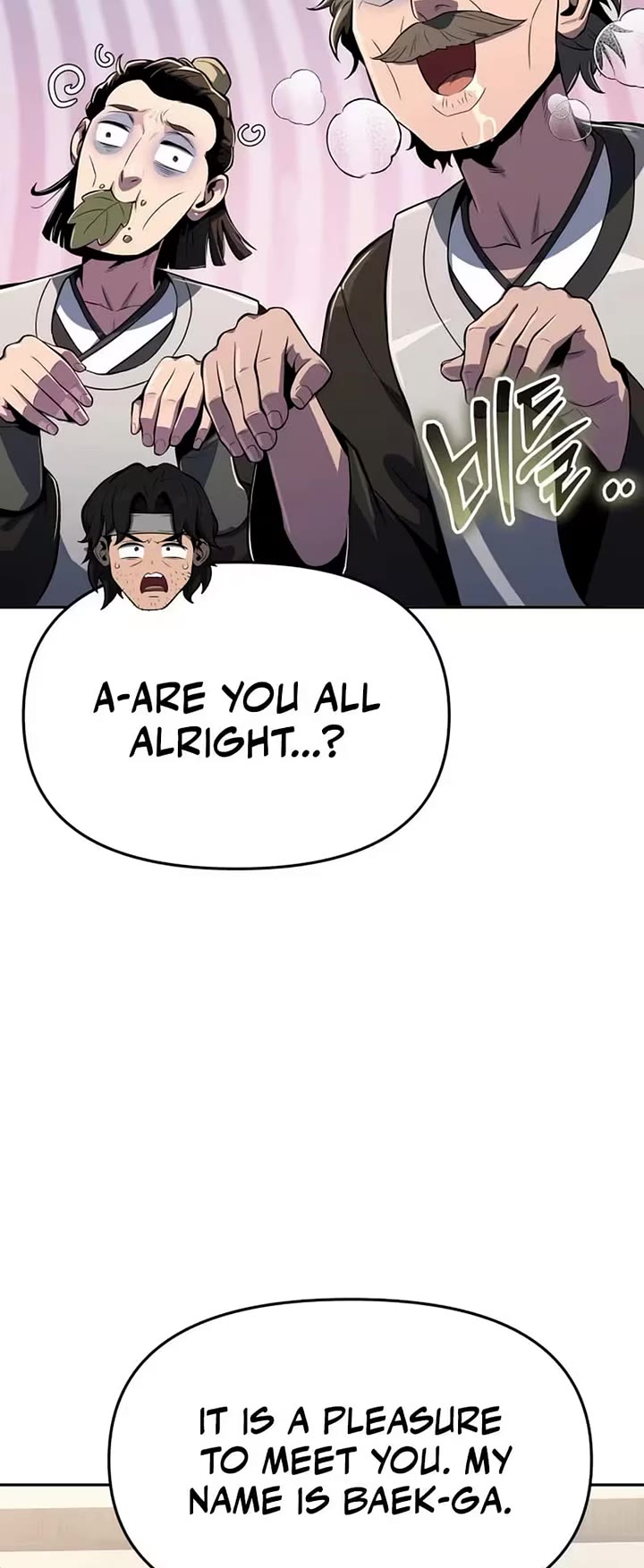 Entomologist in Sichuan Tang Clan Chapter 80 page 8 - 