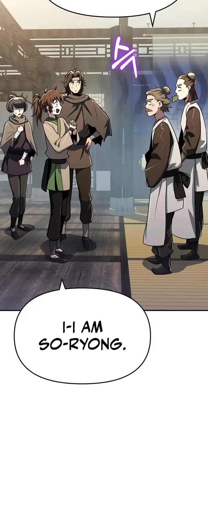Entomologist in Sichuan Tang Clan Chapter 80 page 9 - 