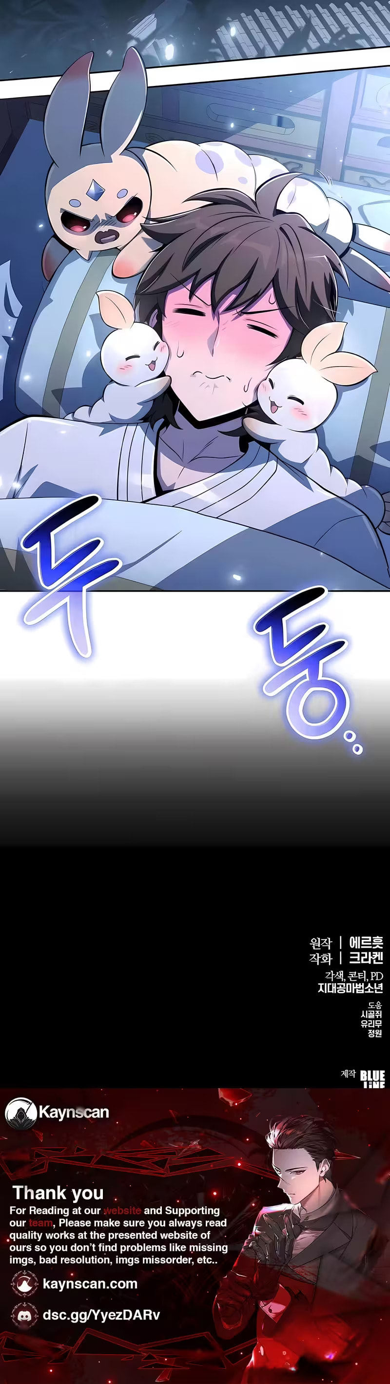 Entomologist in Sichuan Tang Clan Chapter 84 page 14 - 