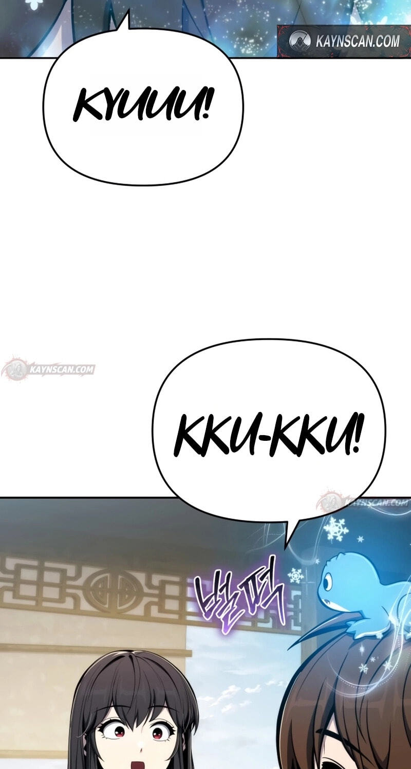 Entomologist in Sichuan Tang Clan Chapter 92 page 97 - 
