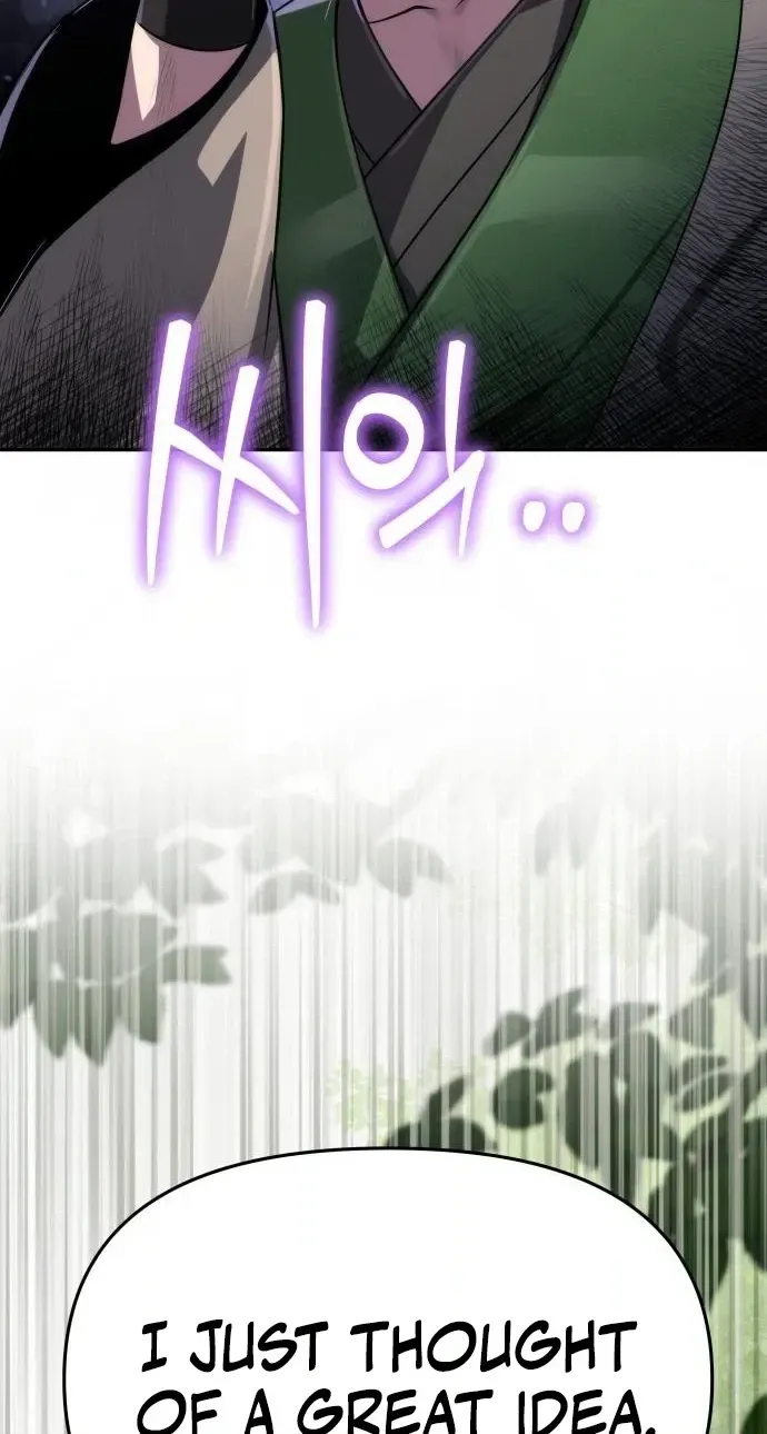 Entomologist in Sichuan Tang Clan Chapter 96 page 120 - 
