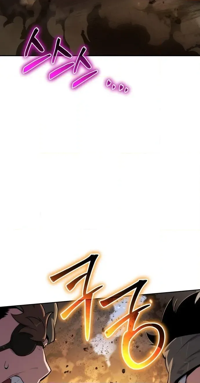 Entomologist in Sichuan Tang Clan Chapter 96 page 30 - 