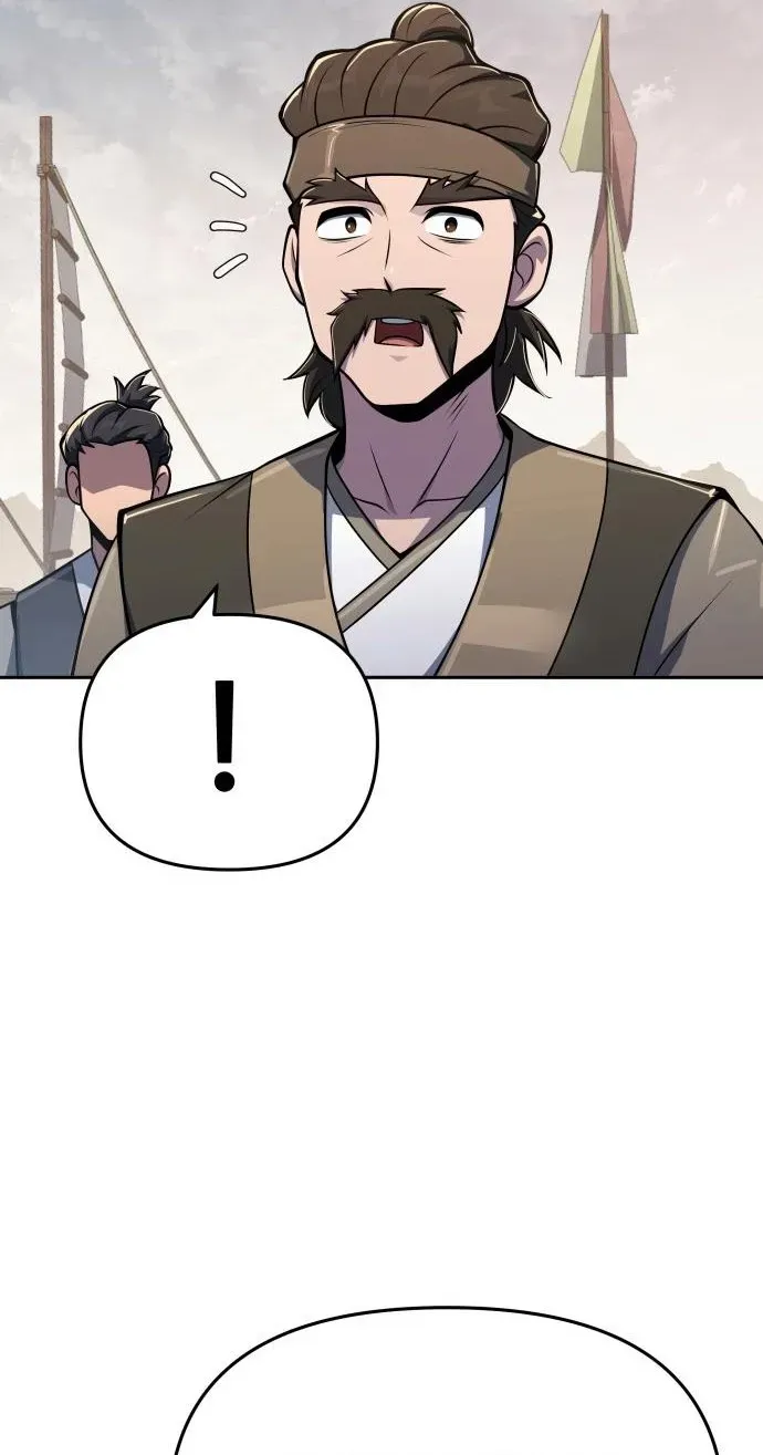 Entomologist in Sichuan Tang Clan Chapter 96 page 74 - 