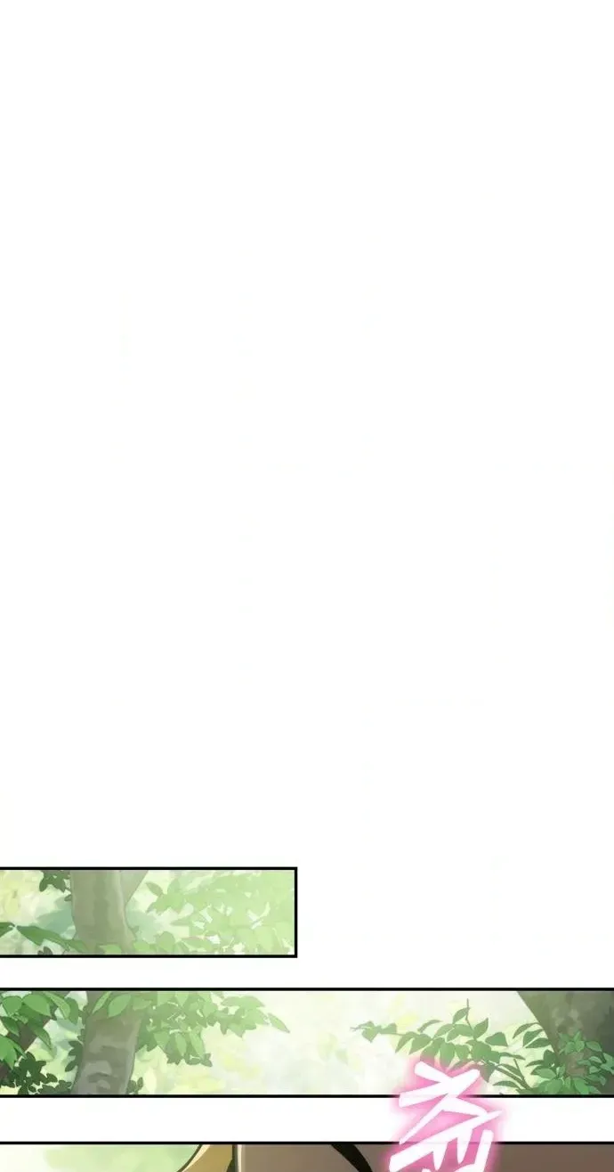 Entomologist in Sichuan Tang Clan Chapter 96 page 90 - 