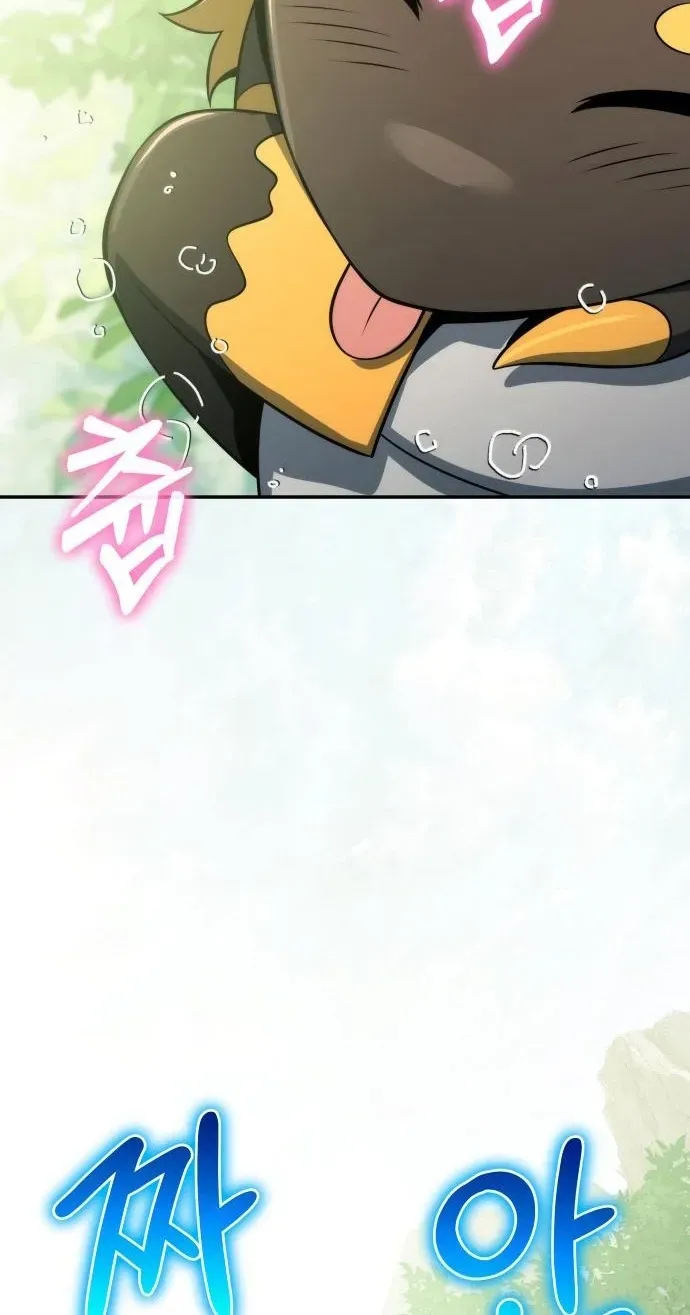 Entomologist in Sichuan Tang Clan Chapter 96 page 91 - 