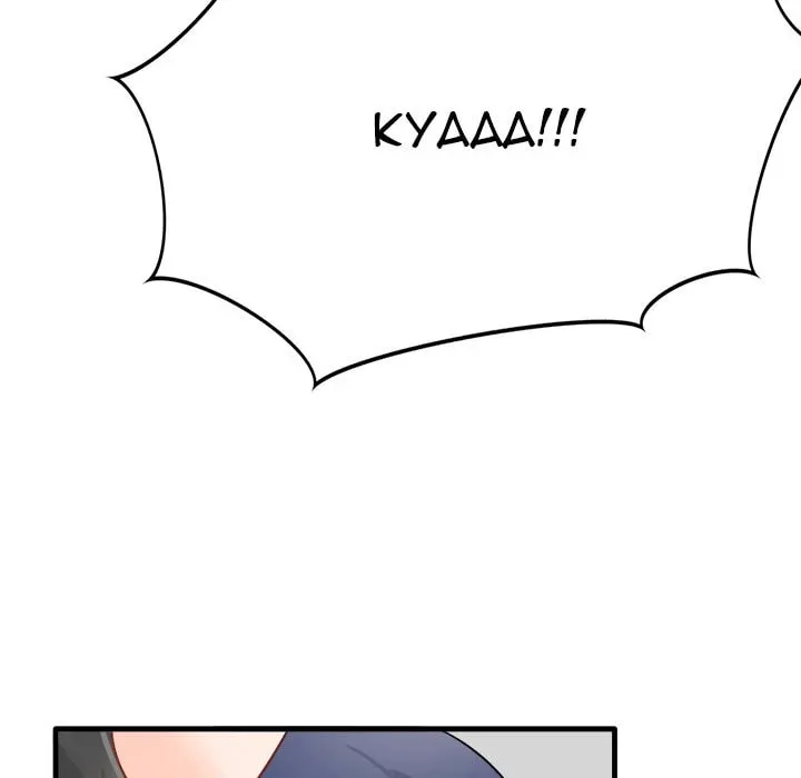 Read Entrapment chapter 11 image 112 on Lezhin