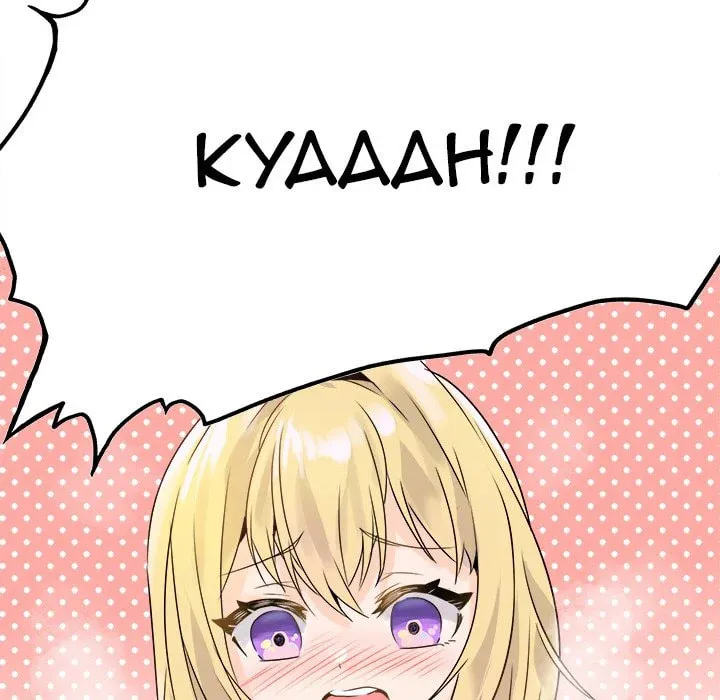 Read Entrapment chapter 23 image 55 on Lezhin