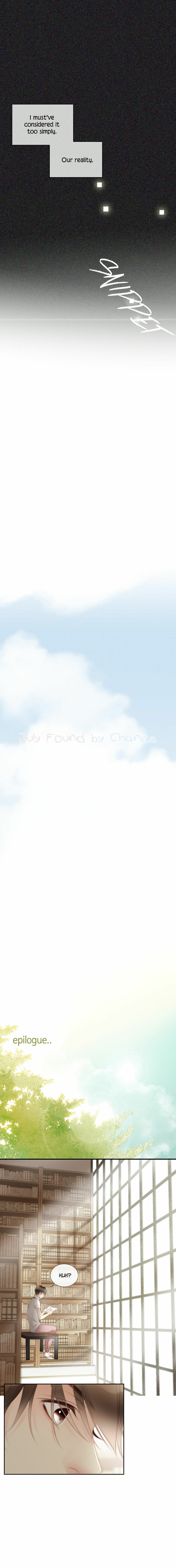 Eojjeoda Balgyeonhan 7wol Chapter 27 page 17 - 