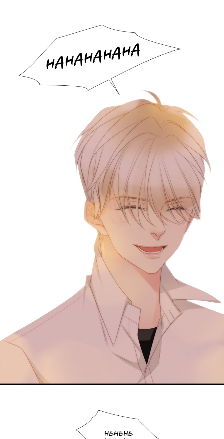 Eojjeoda Balgyeonhan 7wol Chapter 33 page 32 - 