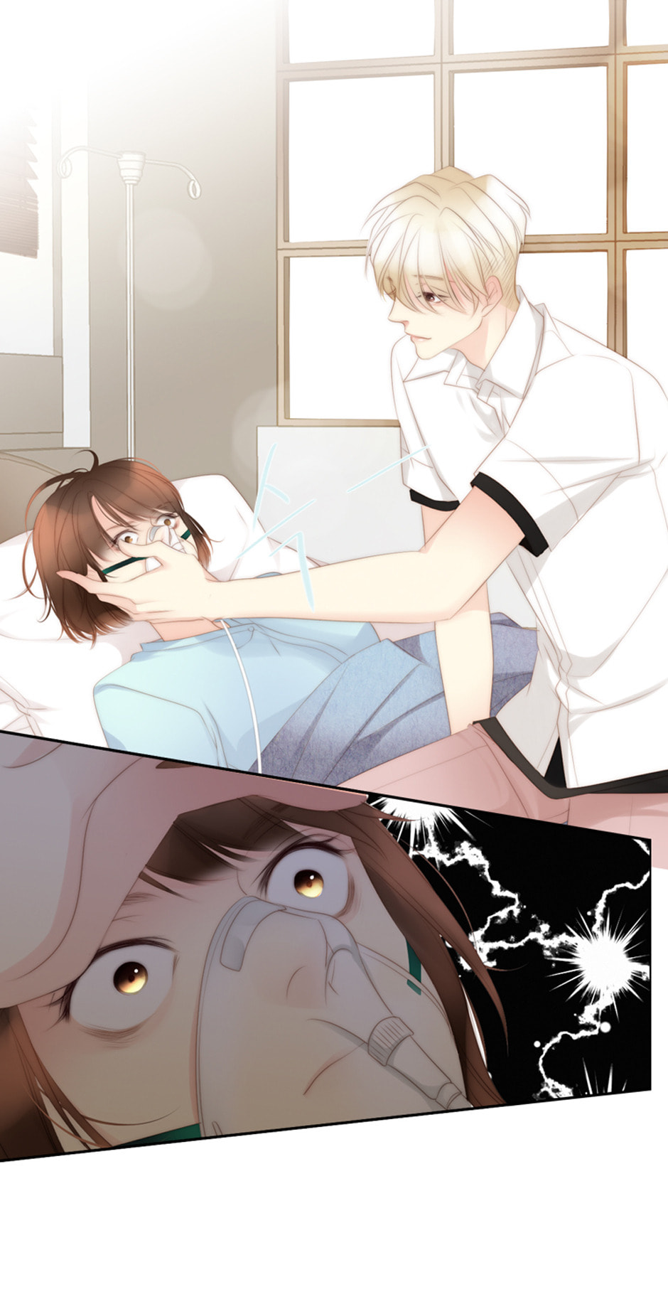 Eojjeoda Balgyeonhan 7wol Chapter 33 page 36 - 