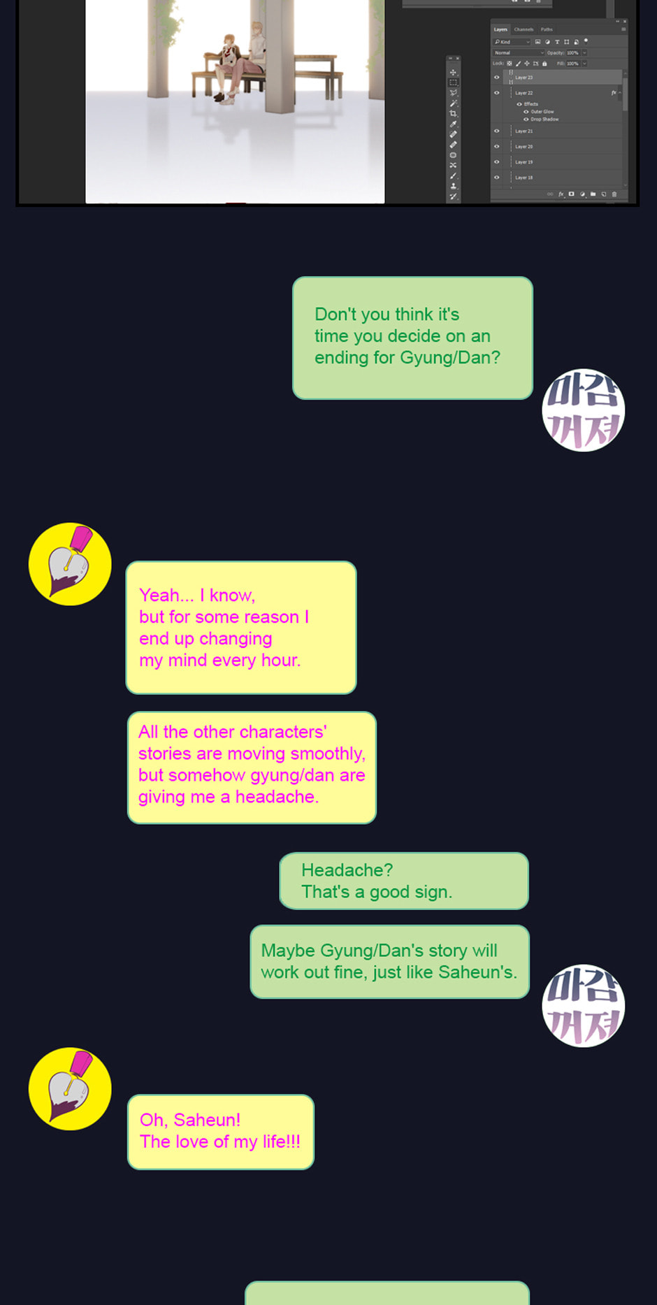 Eojjeoda Balgyeonhan 7wol Chapter 33 page 88 - 