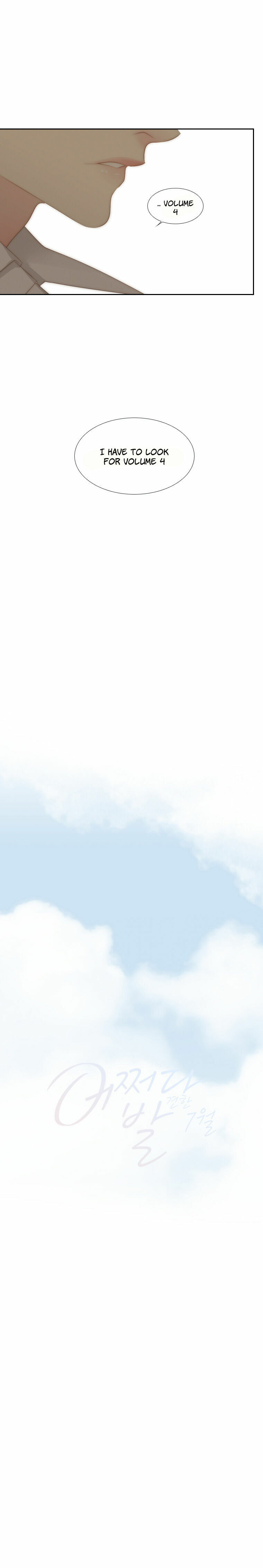 Eojjeoda Balgyeonhan 7wol Chapter 38 page 14 - 